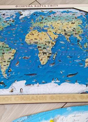 Физическая карта мира, животные, материки, океаны.2 фото