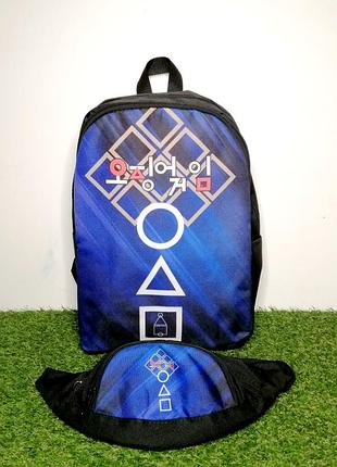 Набір рюкзак і бананка гра в кальмара