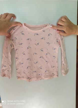 Довгий рукав Реглан reserved