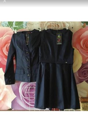 Костюм для девочки на рост 146,152