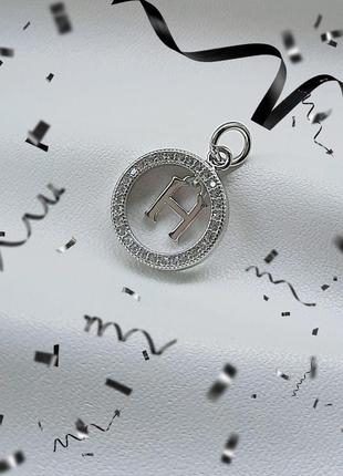 🄷 подвеска серебро буква н покрытие родий фианит кулон