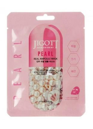 Маска тканевая  ампульная  экстрактом жемчуга jigott ampoule mask jigott pearl