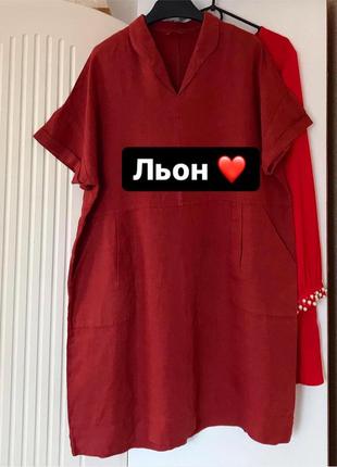 Лляне плаття , плаття льон з кишеньками