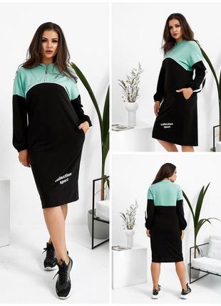 Новое  трикотажное платье в спортивном стиле, размер  48-50