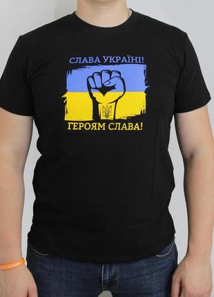 Патриотическая футболка слава украине! героям слава!, черная мужская футболка с прапором и надписью (размер м)