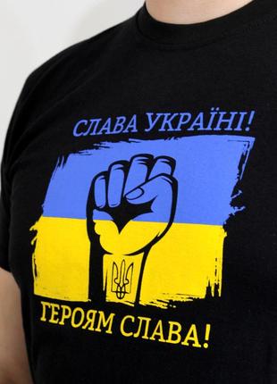 Патриотическая футболка слава украине! героям слава!, черная мужская футболка с прапором и надписью (размер м)2 фото