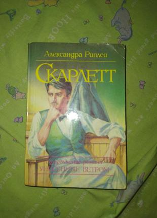 Книга