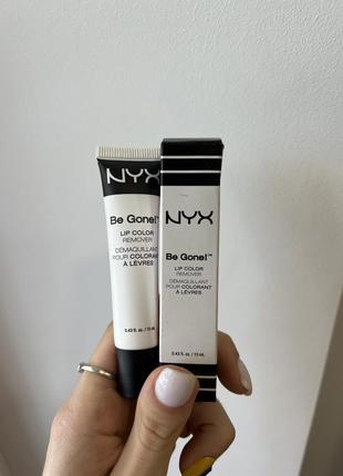 Ремувер для губ lip color remover nyx be gone