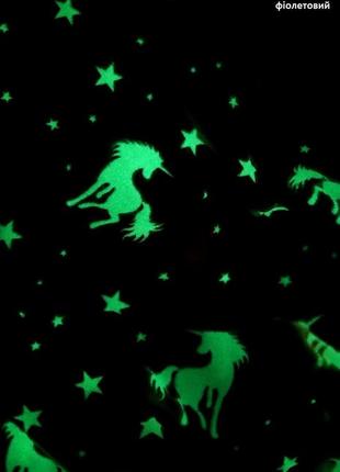 Покривало плед поні світиться уночі