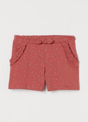Шорті теракотові h&m 134/140см