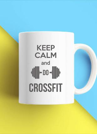 Белая кружка (чашка) с принтом  "keep calm and do crossfit" push it