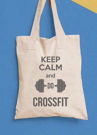 Еко-сумка, шоппер, щоденна з принтом "keep calm and do crossfit" push it