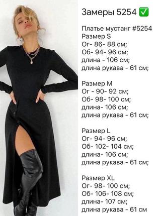 Жіноча сукня сукня міді з рукавом рубчик з розрізом блакитне біле чорне малинове