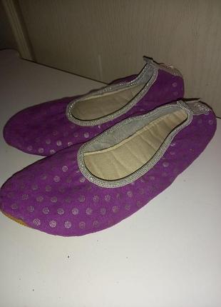 Домашні тапочки