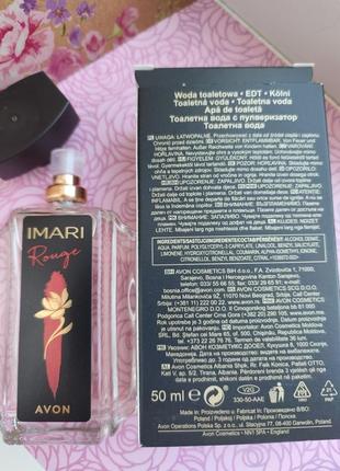 Imari rouge avon 50 мл2 фото