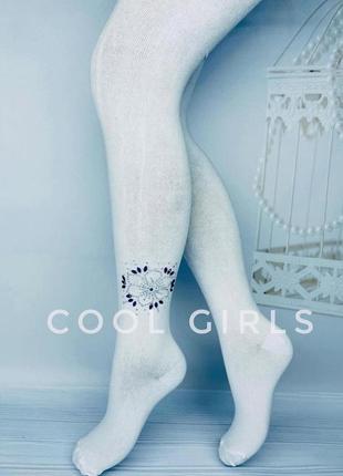 Білі колготки