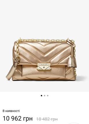Сумка золотиста michael kors2 фото