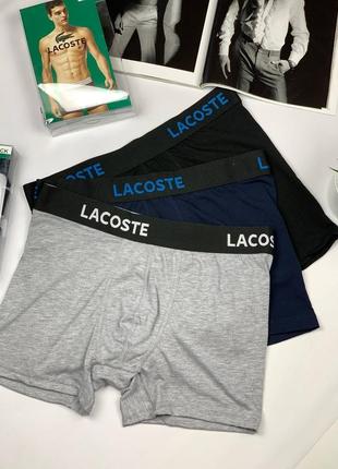 Чоловічі труси lacoste комплект з 3 штук набір чоловічої білизни7 фото