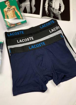 Чоловічі труси lacoste комплект з 3 штук набір чоловічої білизни9 фото