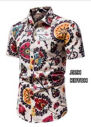 Крутая рубашка cloud style из натуральной ткани / котон/ лен / в гавайском стиле