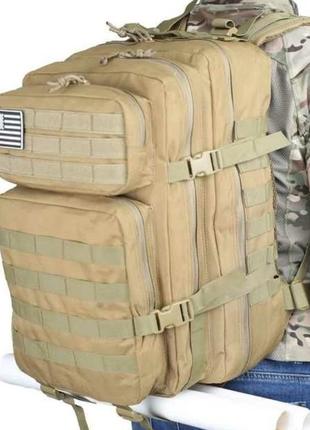 Рюкзак жовтий пісок кайот coyote 40-45-50 л