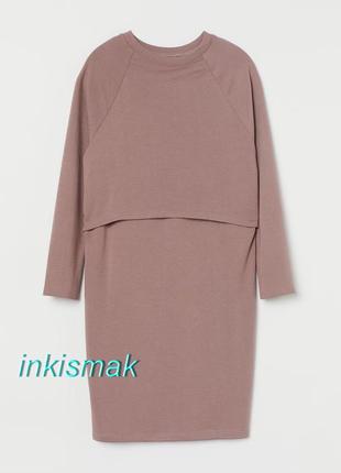 Для вагітних і годуючих плаття h&m 18-20 uk, xl , eur 48-50