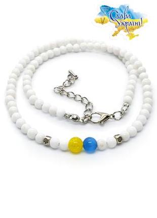 🔺💙💛 патріотичне кольє-чокер "кольори прапора" блакитно-жовтий натуральний камінь