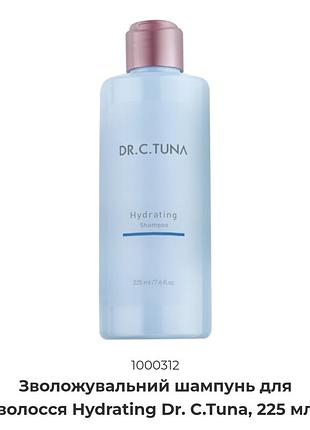 Зволожувальний шампунь для волосся hydrating dr. c.tuna, 225 мл