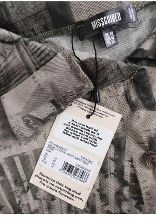 Укорочённая кофточка сетка 6