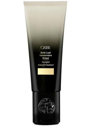 Маска для зволоження та відновлення волосся oribe gold lust transformative masque1 фото