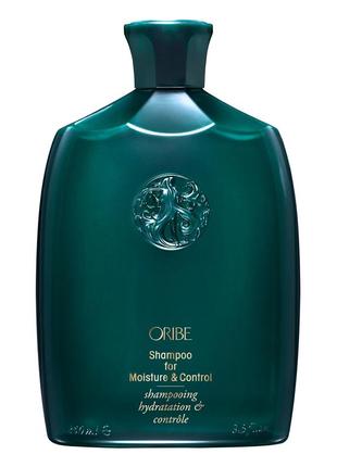 Шампунь для зволоження і контролю oribe shampoo for moisture & control1 фото