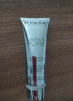 Пілінг японія yoskine на розлив