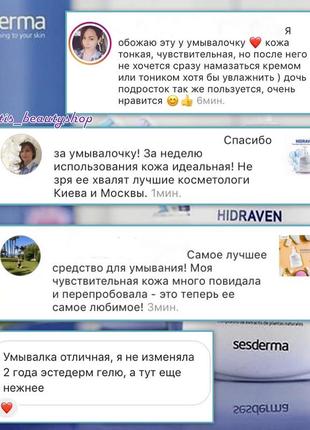 Sesderma hidraven foamy soapless cream - пенящийся гель для умывания, без мыла4 фото