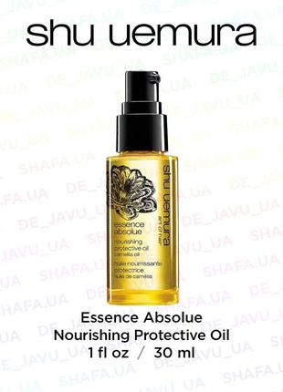 Питательное масло для защиты волос shu uemura essence absolue nourishing protective hair oil