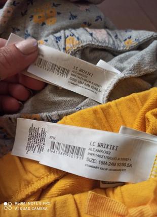 Детские штанишки,,lc waikiki" 18-24м.(86-92см), брюки, штаны.