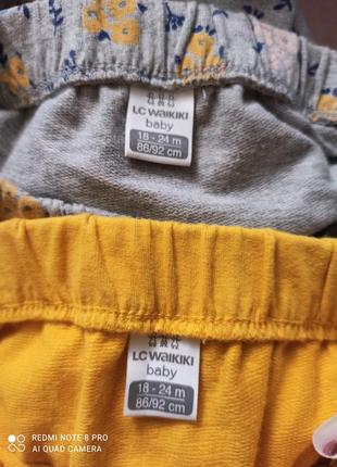 Детские штанишки,,lc waikiki" 18-24м.(86-92см), брюки, штаны.