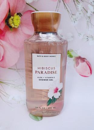 Набор лосьон + гель hibiscus paradise от bath and body works2 фото