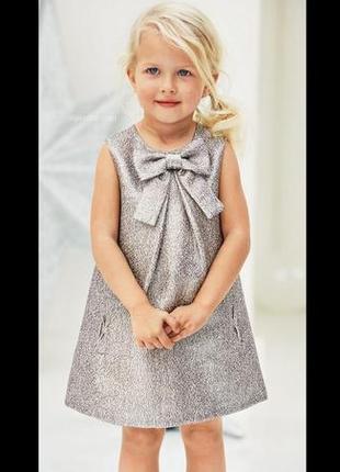 Суперовое нарядное платье next