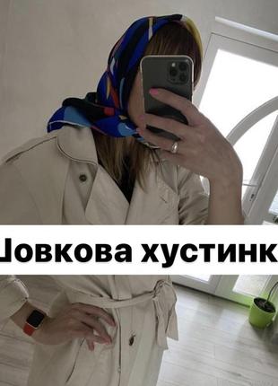 Вінтажна шовкова хустинка //хустку