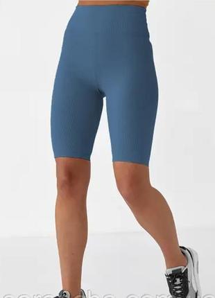 Велосипедки з трикотажу в рубчик