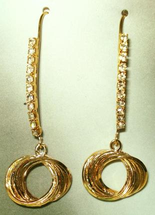 Довгі сережки
