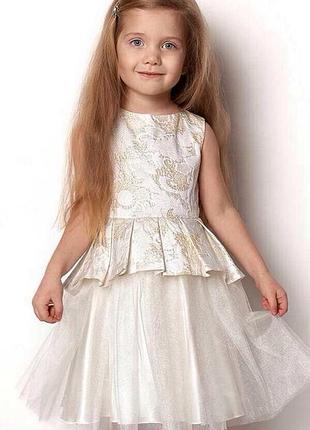Нарядное детское платье mevis