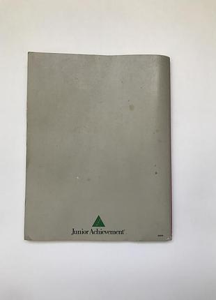 Applied economics 2