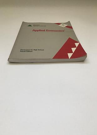 Applied economics 3