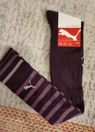 Puma носки длинные