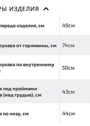 Белый джемпер 7