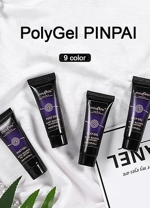 Полигель pinpai (9 цветов), полігель 15мл., акригель для наращивания и укрепление ногтей