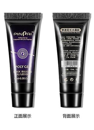 Полигель pinpai (9 цветов), полігель 15мл., акригель для наращивания и укрепление ногтей