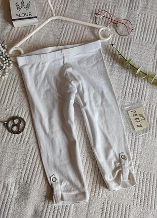 Легінси хлопкові 122 см
