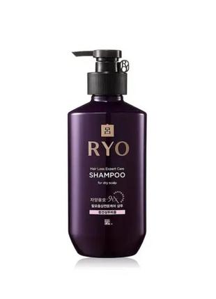 Шампунь для нормального та сухого волосся ryo jayang yunmo anti-hair loss1 фото